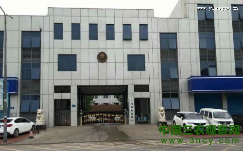 河北三河市：当事人尚不知情 巨额财产将被拍卖