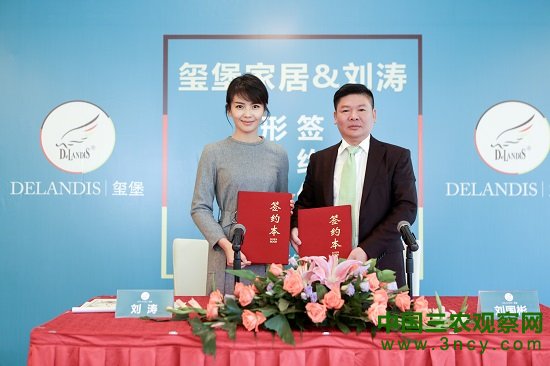 玺堡家居携手著名影星刘涛共同打造国民品牌