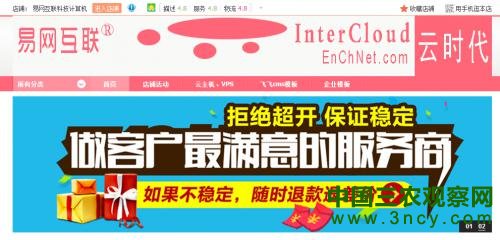 服务器10.png 服务器10.png