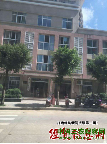 浙江文成县巨额财政建设资金被侵吞