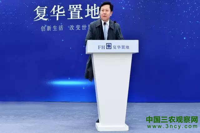 复华国际度假区