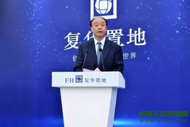 复华国际度假区