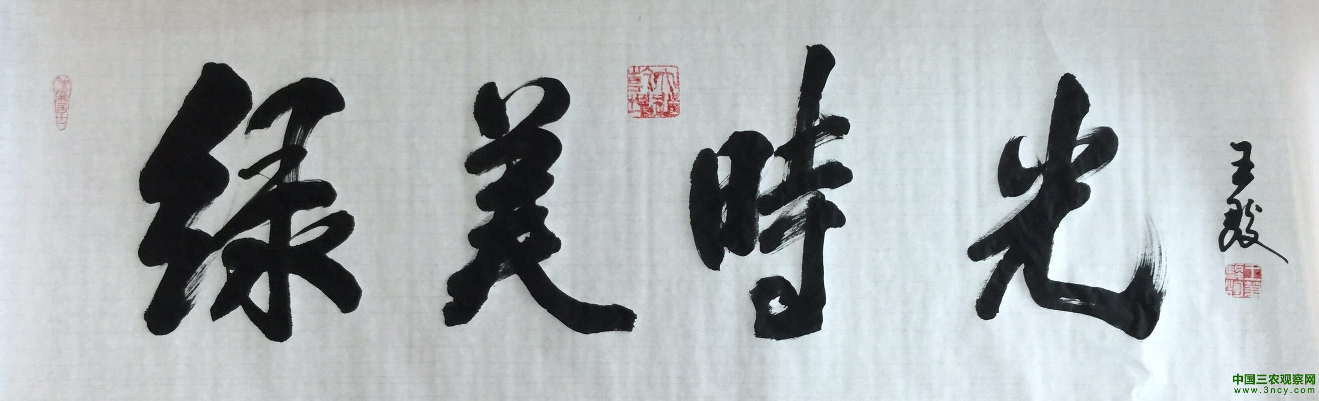 点击查看原图