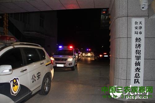 警方清晨出击 二百余人传销课堂被端