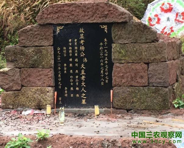 71岁农民被截访后死在路旁_同行者:遭虐待81小时 71岁农民被截访后死在路旁_同行者:遭虐待81小时