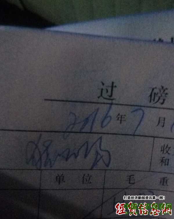 说明: IMG_273