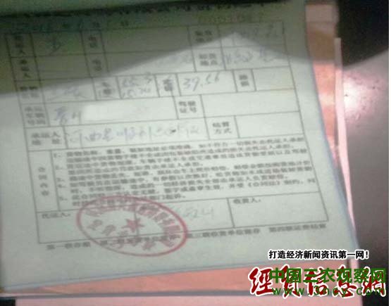 说明: IMG_261