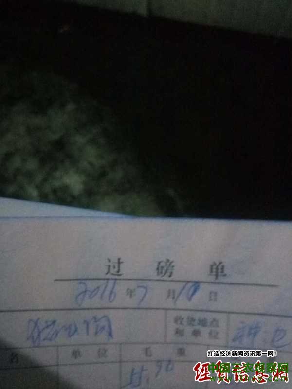说明: IMG_271