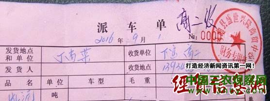 说明: IMG_283