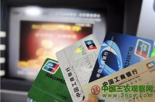 光明晚报:中国减少7亿贫困人口;欧佩克首次减产 1480560752906