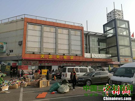 光明晚报:中国减少7亿贫困人口;欧佩克首次减产 20161130212648