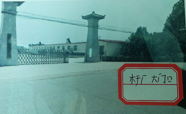 QQ图片20180712161934.png