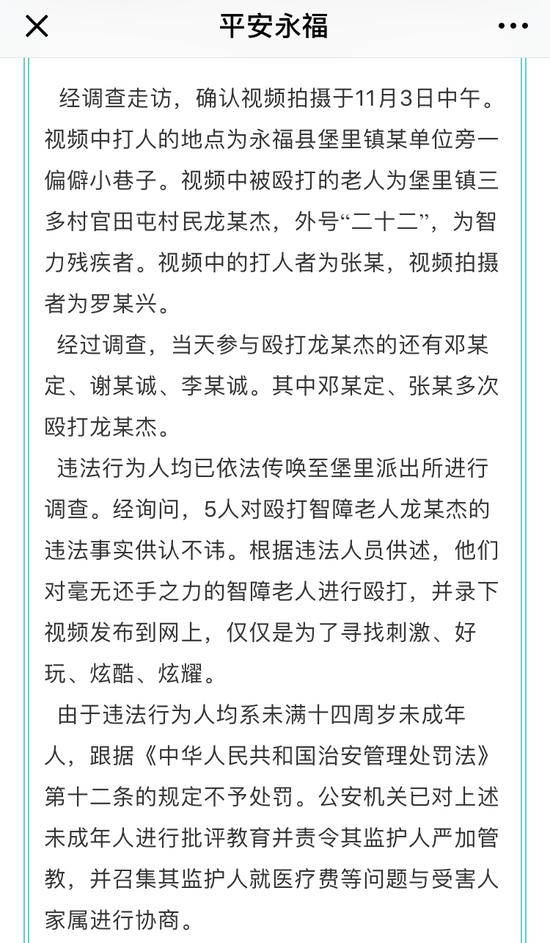 通报