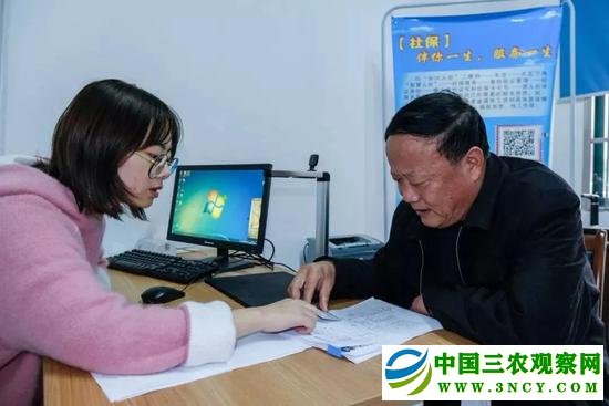 （民众在办理社保业务 新华社）