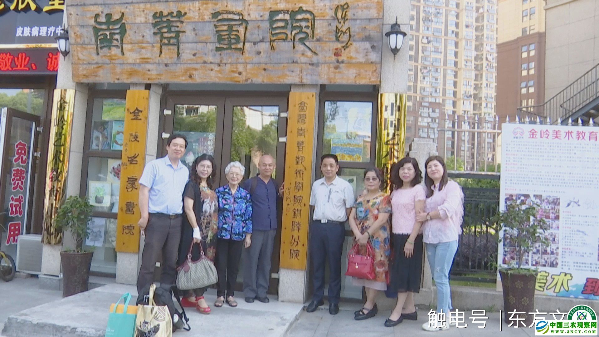 台湾艺术家与安徽铜陵市文化人士