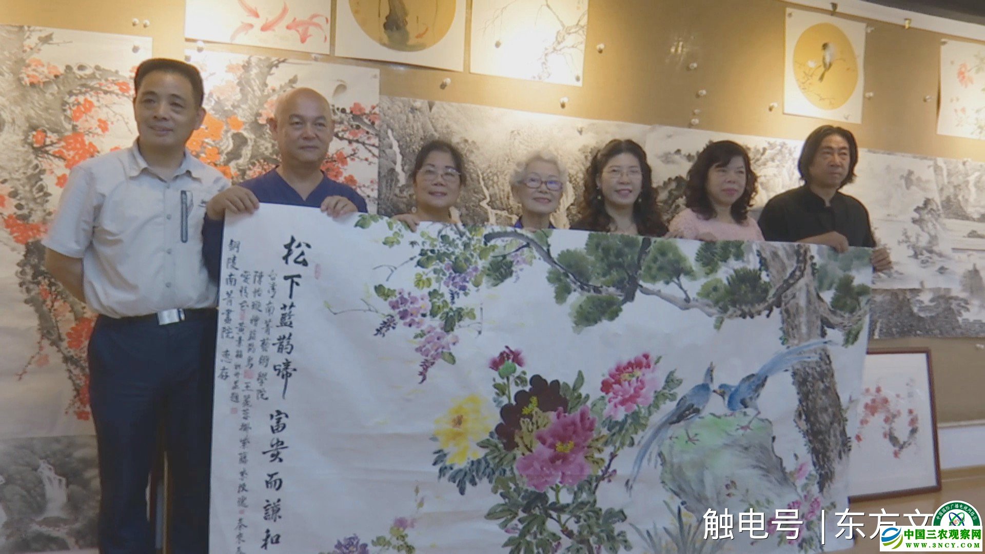 台湾艺术家柯沛鸿等 夏天摄