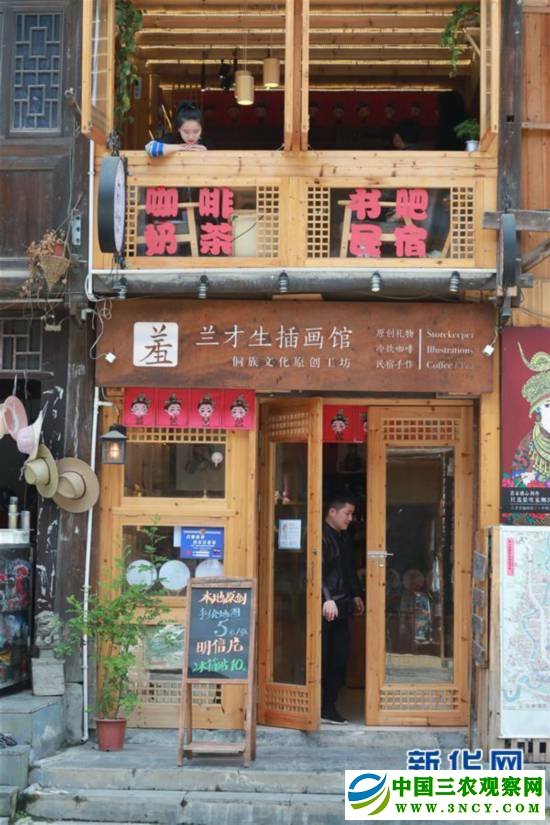 （文化）（4）“90后”侗族插画师：传承民族文化之美