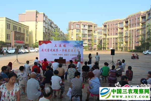 社区家风故事会.jpg