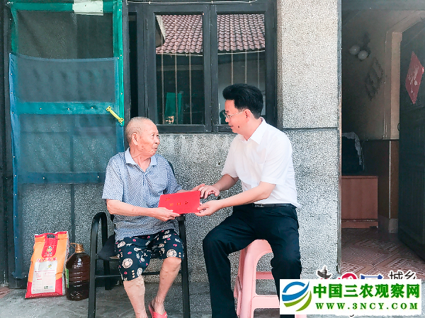 慰问现场.png
