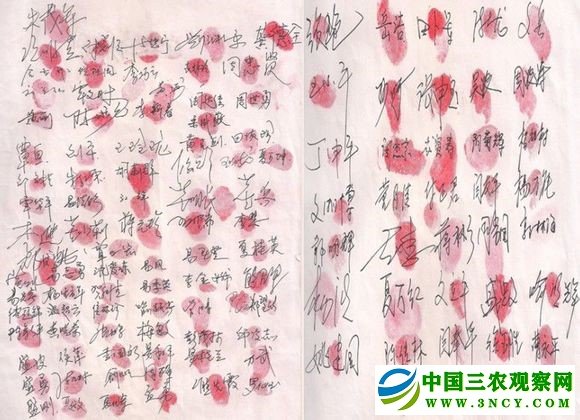水电大鳄徐国胜以小吃大侵吞国资打造兆恒帝国官司缠身1