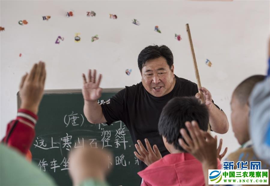 （图片故事）（1）“只剩一名学生我也会认真教下去”