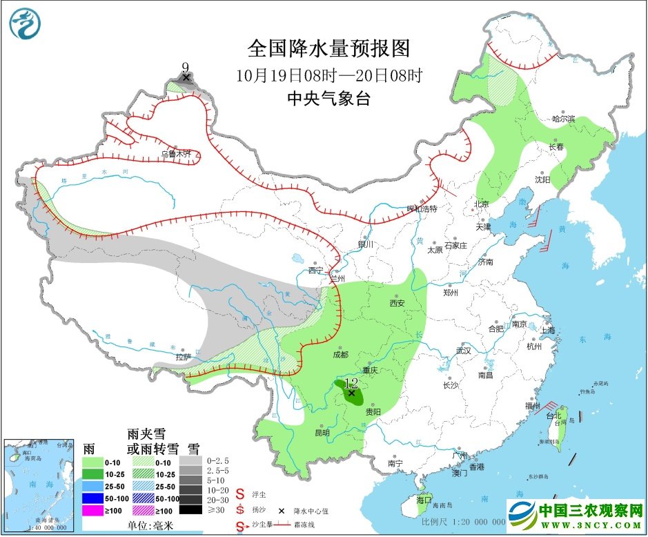 新疆将有雨雪和大风降温 华北中南部大气扩散条件转差