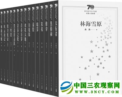 书香飘过70年 书香飘过70年