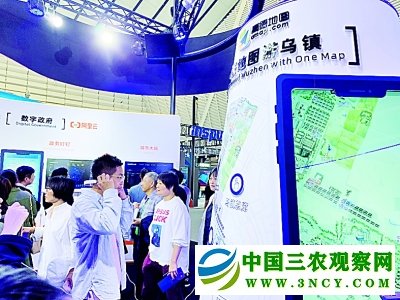 在乌镇集合,向美好生活出发 在乌镇集合,向美好生活出发