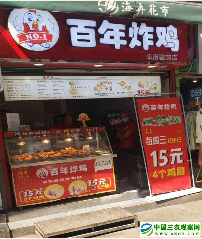 //ruanwen.miao98.com/Upload/59/1588729886018.docx_html_611f2bc4.png插图(4)