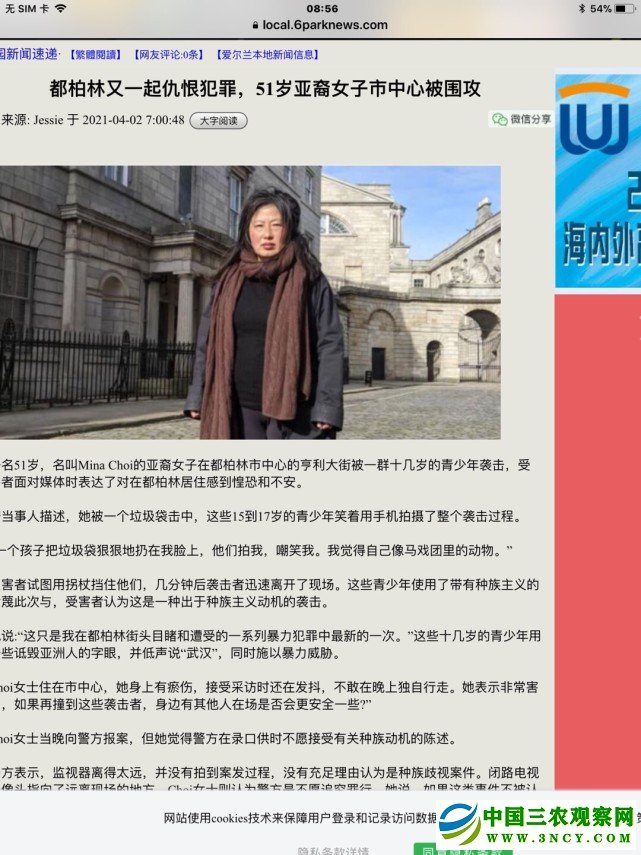 “爱”让世界变成美好人间