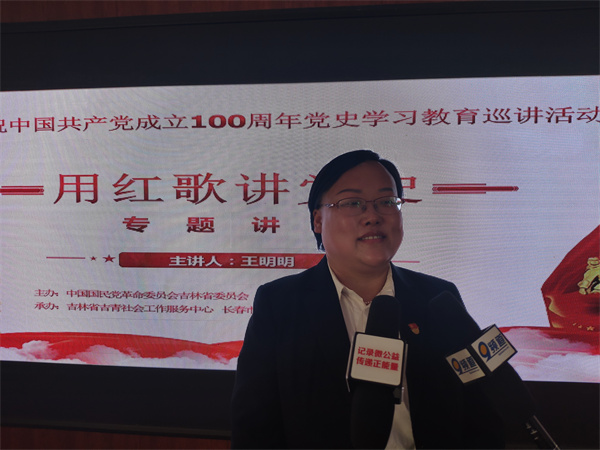 红歌党课进村小——“用红歌讲党史”走进四间小学