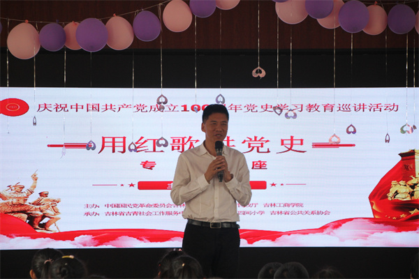 红歌党课进村小——“用红歌讲党史”走进四间小学