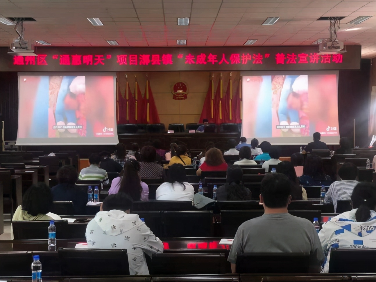 宣讲《未成年人保护法》，保障未成年人合法权益