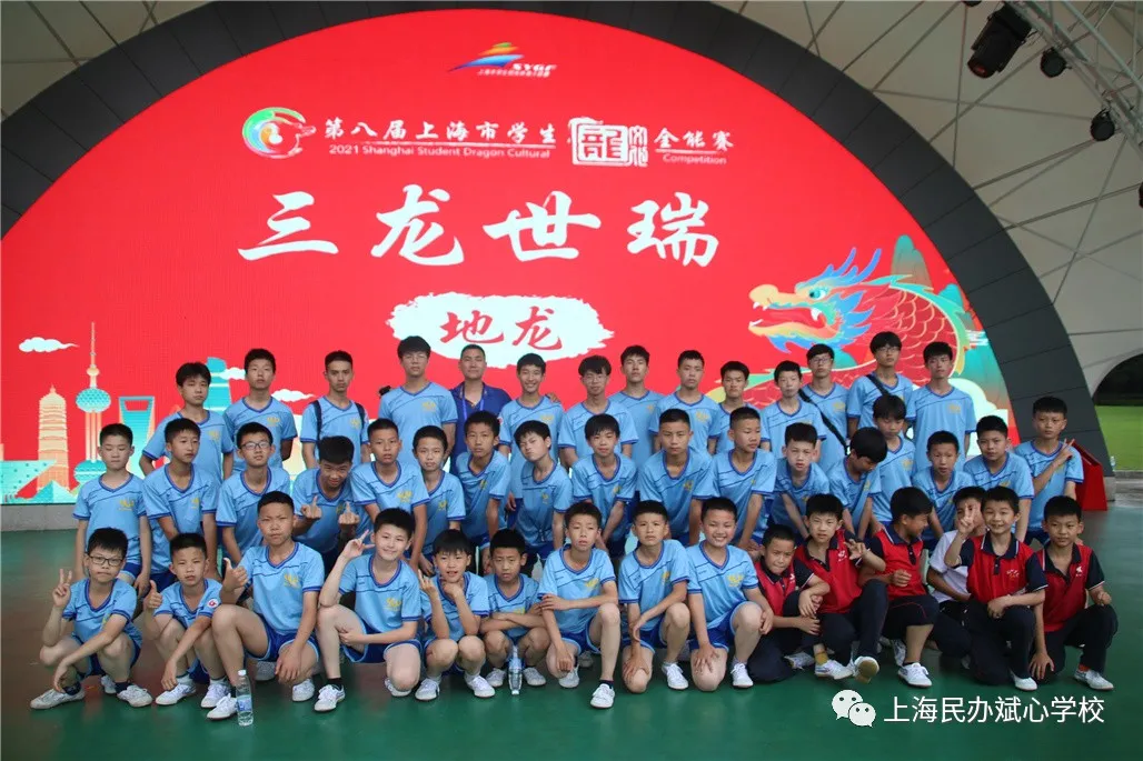 点击打开原图 端午传捷报,双双夺龙王(上海斌心学校)
