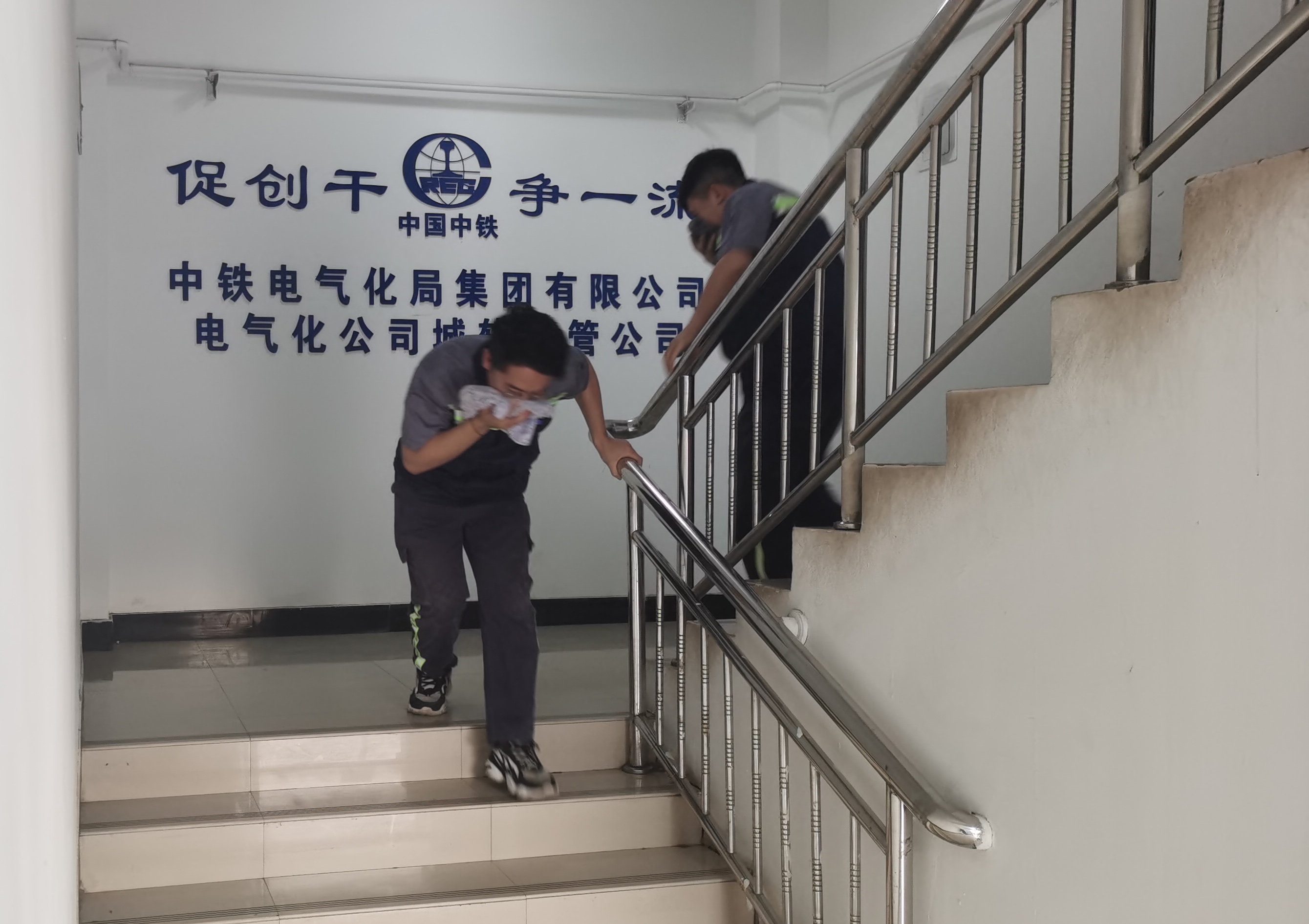 中铁电气化局北京电气化公司城轨维管公司进行综合应急演练