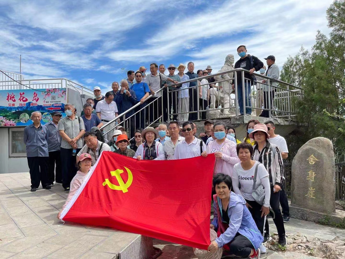 参观红色景点,弘扬爱国精神