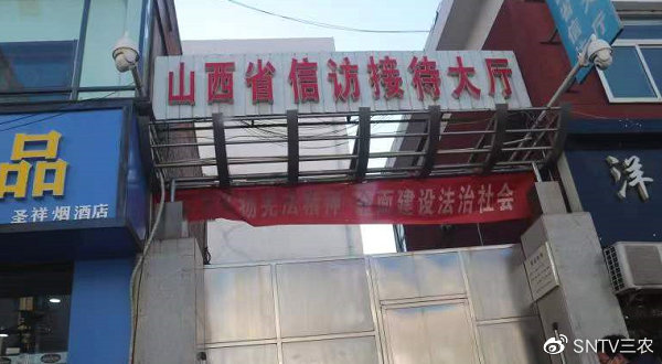 孔祥魁走过的路