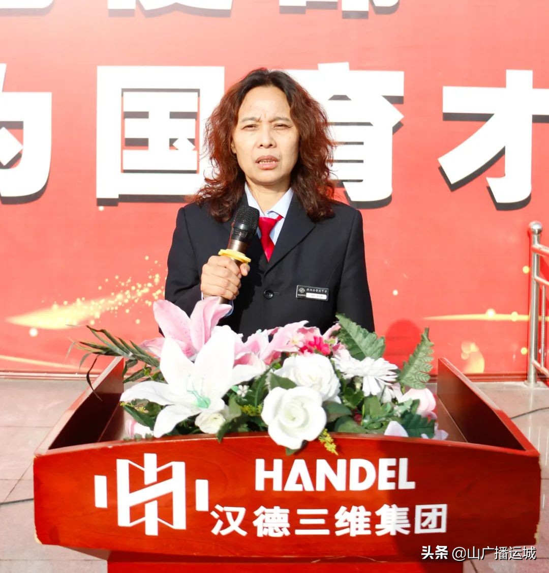 奋蹄扬鞭拼百日 圆梦青春凌云志