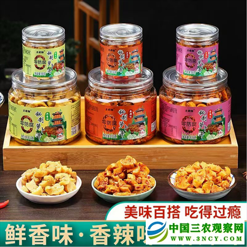 京南第一府河间酱菜产业焕发新生机(图7) 京南第一府河间酱菜产业焕发新生机(图7)