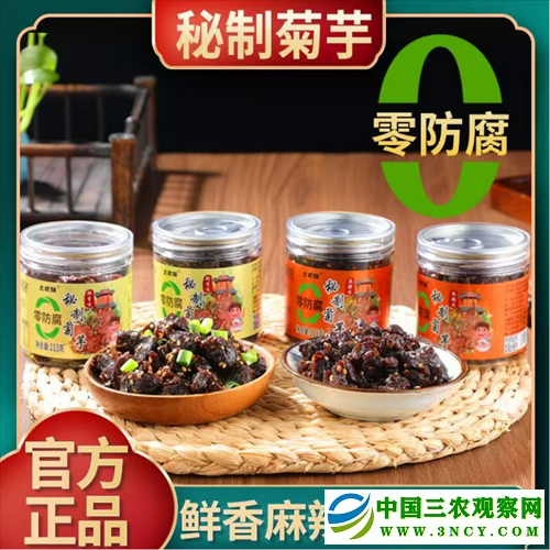 京南第一府河间酱菜产业焕发新生机(图4) 京南第一府河间酱菜产业焕发新生机(图4)