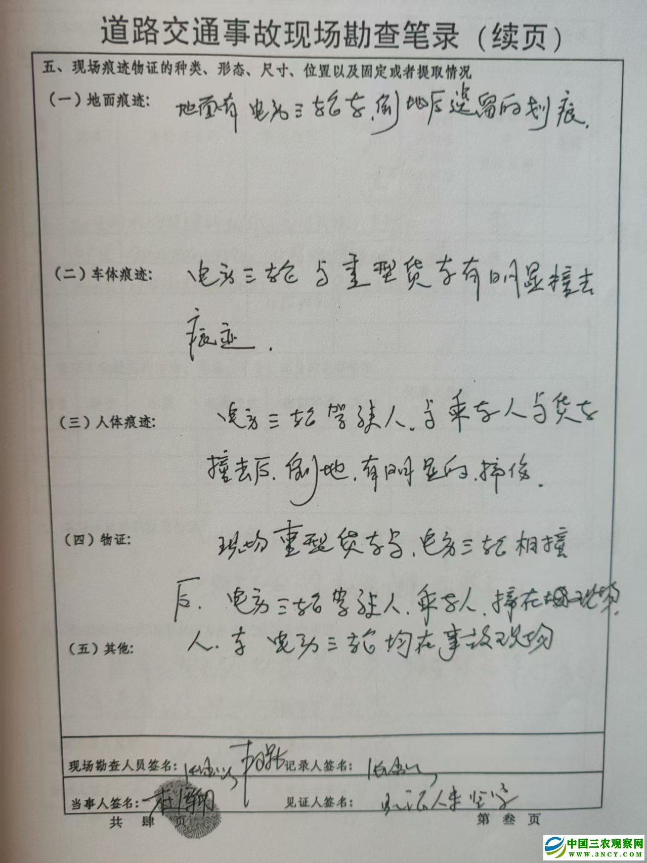 a3bfb636f8cc069851fafd5de0cd8c09.jpg