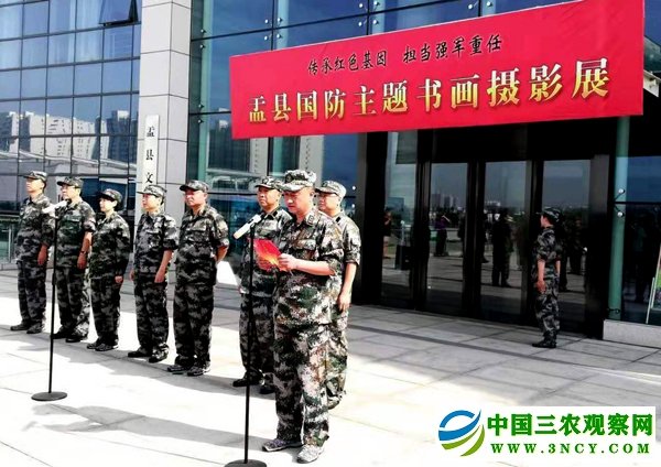 微信图片_20190801130646.jpg