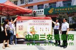 吉县：成立“苹果邮局”发行“苹果邮票”