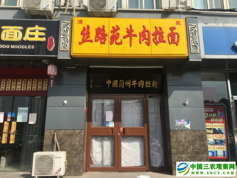 微信图片_20200321150510.jpg 微信图片_20200321150510.jpg