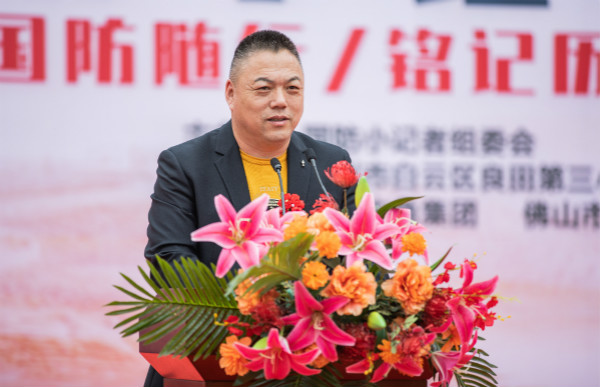 国防小记者全面助推国防教育进校园 广州新闻发布会隆重召开(图5)
