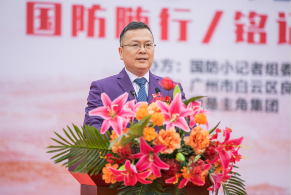 国防小记者全面助推国防教育进校园 广州新闻发布会隆重召开(图4)