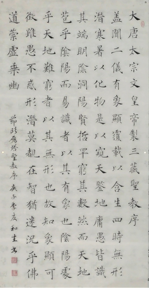 19525716678258624_5.png 19525716678258624_5.png
