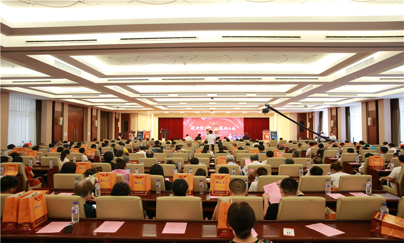 1.会议现场.jpg
