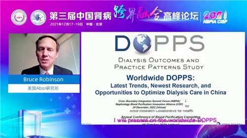 “第三届中国肾病跨界融合高峰论坛”在京圆满举办(图11) “第三届中国肾病跨界融合高峰论坛”在京圆满举办