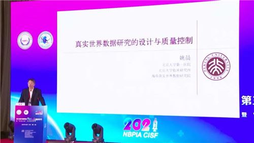 “第三届中国肾病跨界融合高峰论坛”在京圆满举办(图9) “第三届中国肾病跨界融合高峰论坛”在京圆满举办